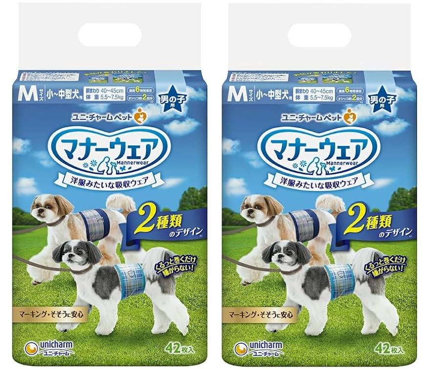 Amazon | ユニ・チャーム 【セット販売】マナーウェア 男の子用